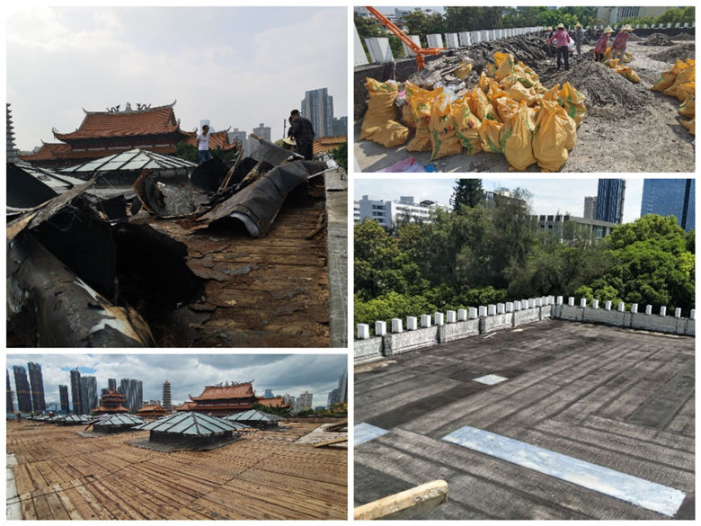 14土建南楼及科报厅屋面漏水修缮_副本.jpg